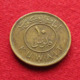 Kuwait 10 Fils 1961 / AH1380 KM# 4 Koweit Koeweit - Kuwait