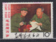 PR CHINA 1967 - Our Great Teacher Mao - Usati