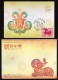 Taiwan (Formosa)- Maximum Card/  Year Of The Sheep (5 Pcs.) 2014 - Enteros Postales