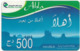 Algeria - Algerie Telecom - Ahla, GSM Refill 500DA, Used - Argelia