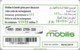 Algeria - Mobilis - Mobilis Vous Accompagne, Exp.06.02.2019, GSM Refill 500DA, Used - Algeria