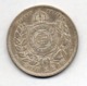 BRAZIL, 500 Reis, 1888, Silver, KM #480 - Brasil