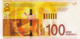 Israel 100 New Shekel, P67, Leah Goldberg, Year Of 2017, UNC - Israël