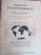 YUGOSLAVIA 1935, PRIVREDNA GEOGRAFIJA, T. RADIVOJEVIĆ - Slavische Talen