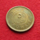 Kuwait 5 Fils 1997 KM# 10 Koweit Koeweit - Kuwait