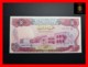 IRAQ 5 Dinars 1973  P. 64  UNC - Irak