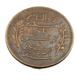 5 Centimes - Tunisie - Bronze - 1917 A - TB + - Túnez