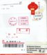 4 R-Briefe Aus Der VR China  / 4 Registered Covers From PR China - Lettres & Documents