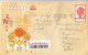 Delcampe - 4 R-Briefe Aus Der VR China  / 4 Registered Covers From PR China - Lettres & Documents