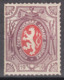 Czechoslovak Legion In Russia 1919 Lion Issue Embossed Colour Proof Lilac & Red (t9) - Tschechoslowakische Legion In Sibirien