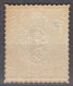 Czechoslovak Legion In Russia 1919 Lion Issue Embossed With Blue Frame Colour Irregularly Applied (t10) - Siberian Legion