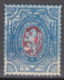 Czechoslovak Legion In Russia 1919 Lion Issue Embossed With Blue Frame Colour Double Print (t11) - Légion En Sibérie