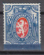 Czechoslovak Legion In Russia 1919 Lion Issue Embossed Blue & Red With Printing Error In The Blue Frame (t18) - Tschechoslowakische Legion In Sibirien