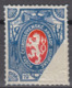 Czechoslovak Legion In Russia 1919 Lion Issue Embossed Blue & Red With Omitted Blue Printing In The Lower Left (t19) - Légion En Sibérie