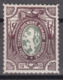 Czechoslovak Legion In Russia 1919 Lion Issue Embossed Colour Proof In Lilac & Grey (t21) - Legión Checoslovaca En Siberia