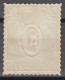 Czechoslovak Legion In Russia 1919 Lion Issue Embossed With Light Blue And Red Printing (t23) - Légion En Sibérie