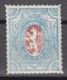 Czechoslovak Legion In Russia 1919 Lion Issue Embossed With Light Blue And Red Printing, Signed Brun (t25) - Legioen In Siberïe