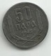 Serbia 50 Para 1942. KM#30 Zinc - Serbie