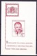 ** Tchécoslovaquie 1948 Mi 556 - Bl.10 (Yv BF 12), (MNH)** Type V - Variétés Et Curiosités