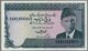 Pakistan 1983 5 Rupees AU/UNC Voir état See Explain - Pakistan