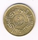 5 FILS 1974 YEMEN /8365/ - Yemen