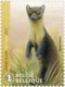 Delcampe - Blok 257** De Hoge Venen (60 Jaar Uniek Natuurreservaat) 4727/36** Les Hautes Fagnes (Trés Beau!!) - Unused Stamps