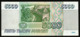 * Russia 5000 Rubles 1995  ! UNC !  #D15-e - Russland