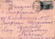 ! UDSSR Einschreiben, Reco Letter 1941, Registered Letter Alupka, Krim, Crimea - Storia Postale