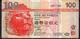 HONG-KONG P209f 100  DOLLARS 1.1.2009  #UN  HSBC VF NO P.h. - Hong Kong