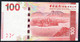 HONG-KONG P343c 100 DOLLARS 1.1.2013 #DZ     UNC. - Hong Kong