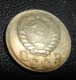 1943 Russia 15 Kopecks / Kopeek Russian Soviet Coin Communist USSR WWII  XF - Rusia