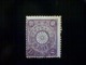 Japan, Scott #95, Used (o), 1906, Chrysanthemum And Design, 1½s, Violet - Used Stamps