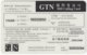 HONGKONG A-251 Prepaid GTN - Used - Hongkong