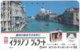 JAPAN L-123 Magnetic NTT [110-011] - Landmark, Venice - Used - Japón