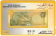 KUWAIT A-289 Magnetic Comm. - Collection, Money, Bank Note - 14KWTA - Used - Kuwait