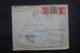 CUBA - Enveloppe De La Havane Pour La France En 1905 , Affranchissement Plaisant - L 46239 - Lettres & Documents
