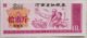 Mini Billete China. Provincia De Liaoning. 10 Yuan. Rosa. Sin Circular - China