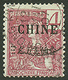 CHINE : 4c (n°64a) Oblitéré. Cote 850 Euros. Tirage 300. Signé SCHELLER. Superbe. - Otros & Sin Clasificación