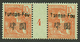 YUNNAN-FU : Paire 10F (n°32) Avec MILLESIME 4 Neuf *. Trés Rare. Tirage = 87. Cote DALLAY = 1750€. TTB. - Autres & Non Classés