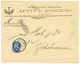 1901 RUSSIA 10k Canc. NAGASAKI JAPAN + Boxed PAQUEBOT On Envelope From VLADIVOSTOK To YOKOHAMA. Superb. - Other & Unclassified