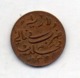 MALDIVES, 1 Larin, Bronze, Year AH1331 (1913), KM #41 - Maldiven