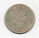 CHINA - CHEKIANG PROVINCE, 10 Cents, Silver, Year (1898), KM #52.4 - Chine