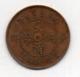 CHINA - CHEKIANG PROVINCE, 5 Cash, Copper, Year (1906), KM #9b - Chine