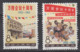 PR CHINA 1965 - The 10th Anniversary Of Bandung Conference MNH** OG XF - Ungebraucht