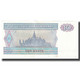 Billet, Myanmar, 10 Kyats, KM:71a, SPL - Myanmar