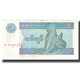 Billet, Myanmar, 1 Kyat, KM:69, SPL - Myanmar