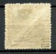 ESTLAND ESTONIA 1923 Michel 43 A Signed Roig Etc * - Estonia