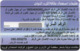 Saudi Arabia - International Calling Card To Arabian Gulf States, 130Units, Mint Unscratched - Arabia Saudita
