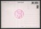 Taiwan (Formosa)- Maximum Card –Chiang Kai- Shek Memorial Hall - Timbres De Distributeurs [ATM]