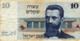 ISRAEL 10 Sheqalim 1978 P-45 F "free Shipping Via Regular Air Mail (buyer Risk)" - Israël